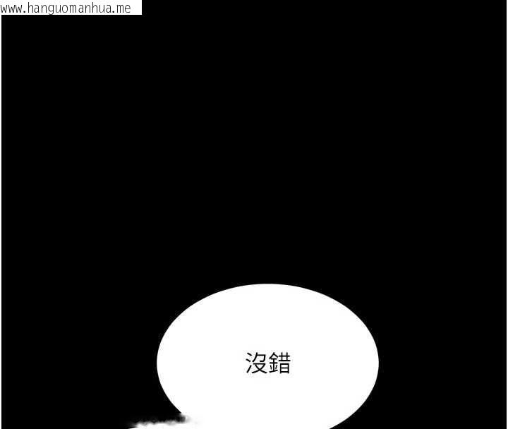 韩国漫画堕落物语2韩漫_堕落物语2-第50话-这就是做到虚脱的感觉在线免费阅读-韩国漫画-第33张图片