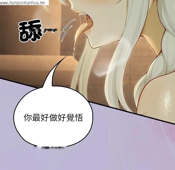 韩国漫画异世界骑士团长韩漫_异世界骑士团长-第59话在线免费阅读-韩国漫画-第55张图片