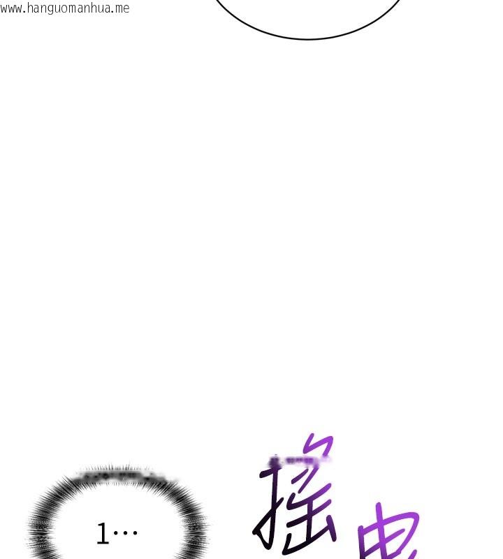 韩国漫画催眠偷心计韩漫_催眠偷心计-第1话-数到3，妳被我催眠了!在线免费阅读-韩国漫画-第190张图片