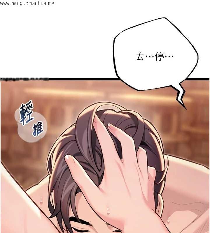 韩国漫画命运:贞洁欲女韩漫_命运:贞洁欲女-第78话-献身挽回烈女心在线免费阅读-韩国漫画-第161张图片