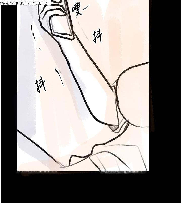 韩国漫画复仇母女丼韩漫_复仇母女丼-后记在线免费阅读-韩国漫画-第133张图片