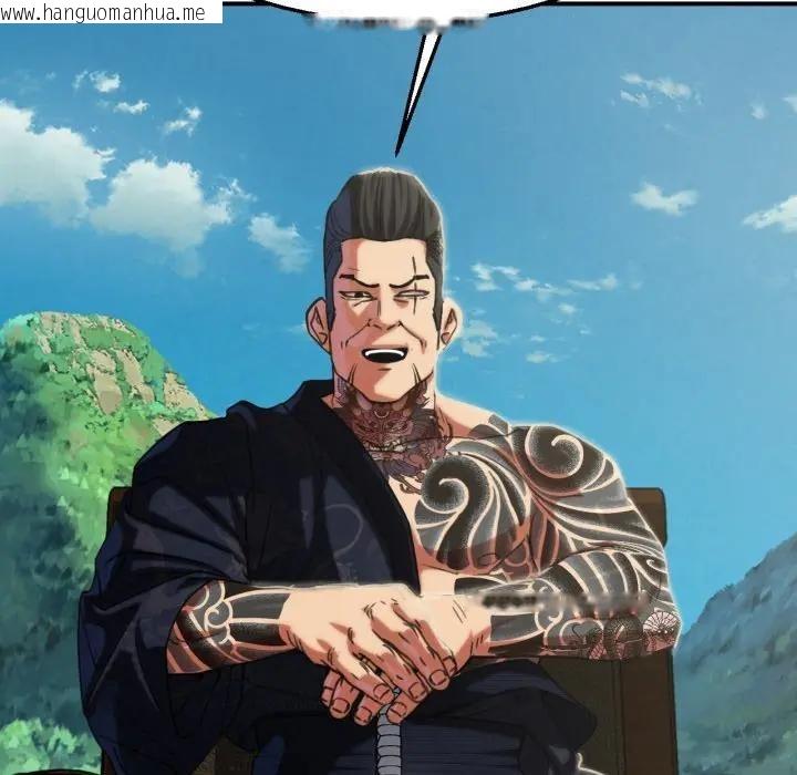 韩国漫画危险同学会韩漫_危险同学会-第108话在线免费阅读-韩国漫画-第105张图片