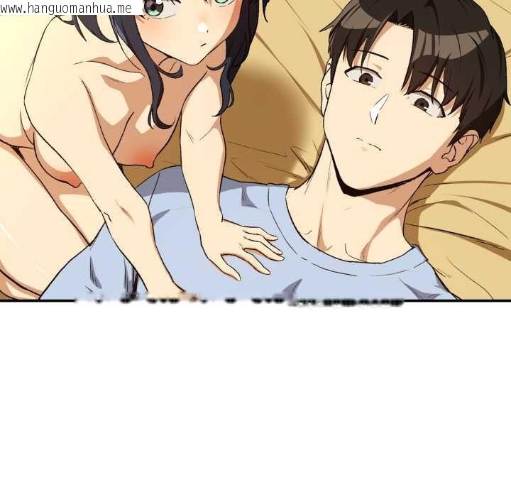 韩国漫画下班后的例行恋爱/下班后的秘密关系韩漫_下班后的例行恋爱/下班后的秘密关系-第97话在线免费阅读-韩国漫画-第73张图片