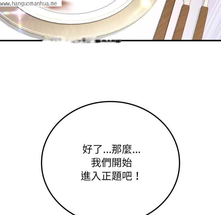 韩国漫画悖岛审判/悖论韩漫_悖岛审判/悖论-第19话在线免费阅读-韩国漫画-第21张图片