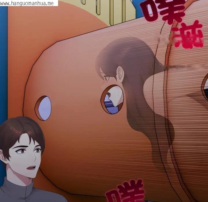 韩国漫画社区人妻的陷阱韩漫_社区人妻的陷阱-第14话在线免费阅读-韩国漫画-第26张图片