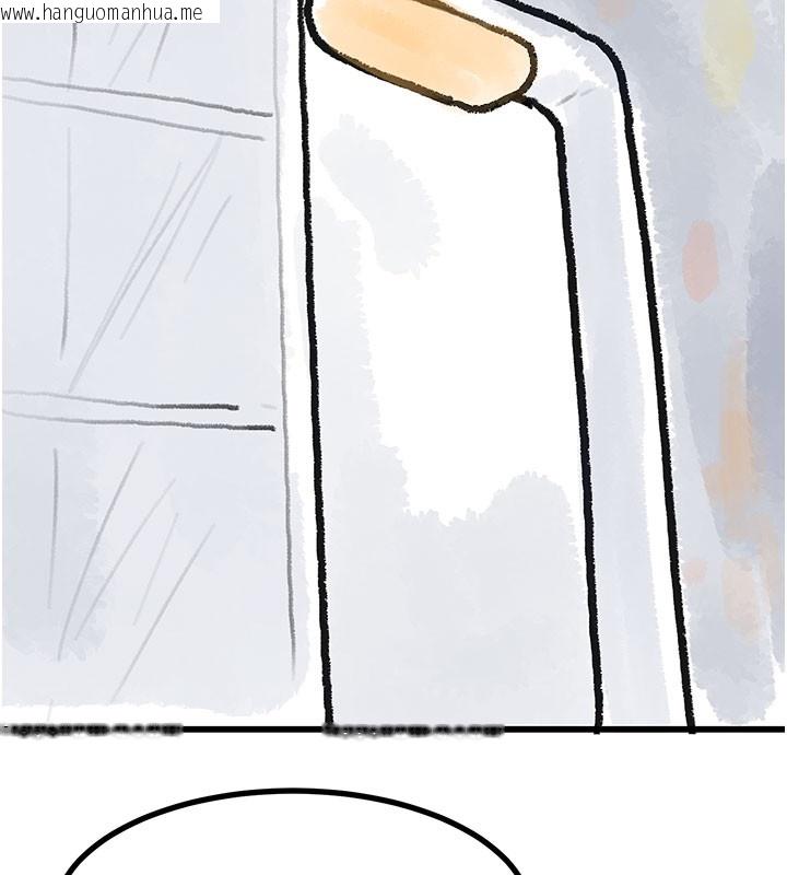 韩国漫画复仇母女丼韩漫_复仇母女丼-后记在线免费阅读-韩国漫画-第42张图片