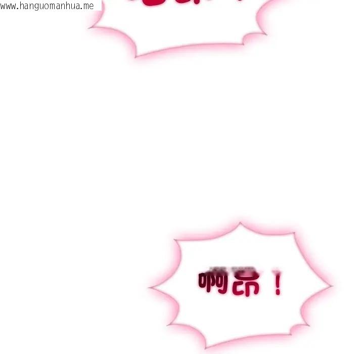 韩国漫画社区人妻的陷阱韩漫_社区人妻的陷阱-第14话在线免费阅读-韩国漫画-第65张图片