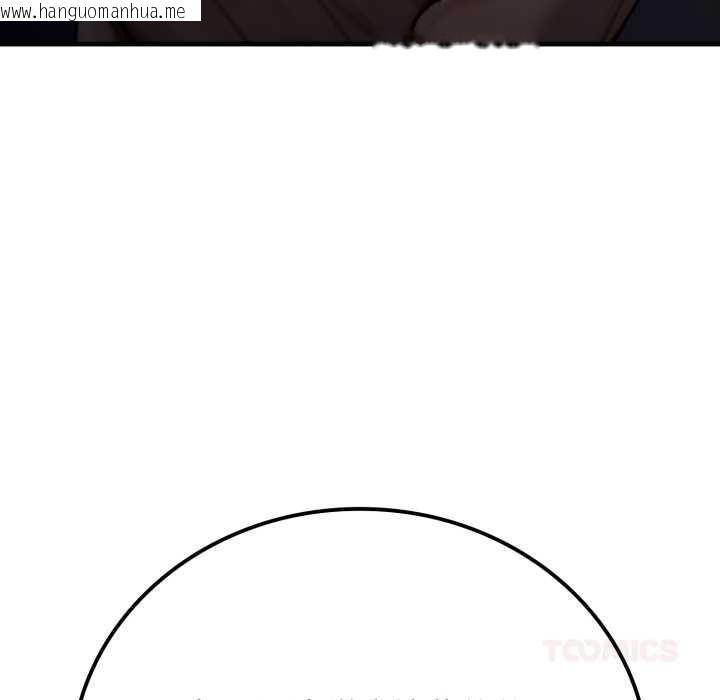 韩国漫画悖岛审判/悖论韩漫_悖岛审判/悖论-第19话在线免费阅读-韩国漫画-第36张图片