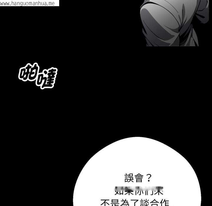 韩国漫画黑道X上班族/我身体里的那个家伙韩漫_黑道X上班族/我身体里的那个家伙-第50话在线免费阅读-韩国漫画-第60张图片