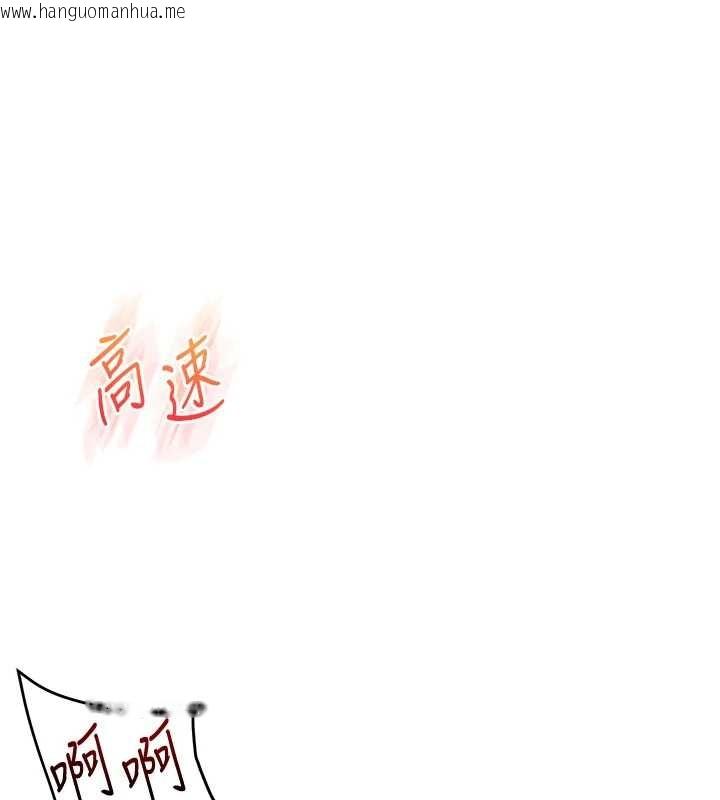 韩国漫画玩转学姐韩漫_玩转学姐-第100话-与新猎物正面宣战在线免费阅读-韩国漫画-第114张图片