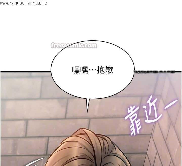 韩国漫画特色新视界韩漫_特色新视界-第30话-真的要玩这么大吗?在线免费阅读-韩国漫画-第98张图片