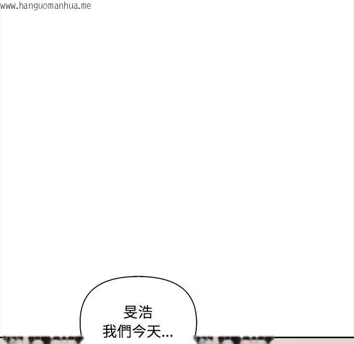 韩国漫画大学女生宿舍的秘密韩漫_大学女生宿舍的秘密-第10话在线免费阅读-韩国漫画-第50张图片