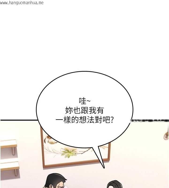 韩国漫画诅咒性转物语韩漫_诅咒性转物语-第19话-喜欢被大叔干吗?在线免费阅读-韩国漫画-第55张图片