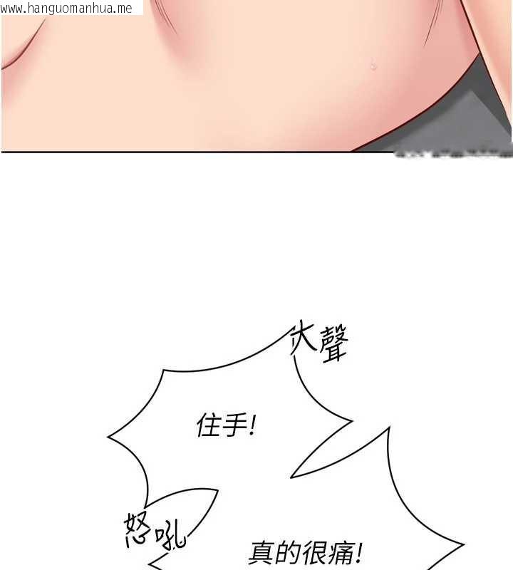 韩国漫画Set-up!排球少女韩漫_Set-up!排球少女-第88话-极度羞耻的绝顶高潮在线免费阅读-韩国漫画-第37张图片