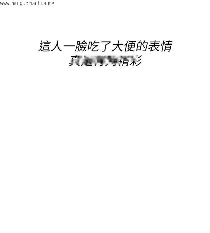 韩国漫画诅咒性转物语韩漫_诅咒性转物语-第19话-喜欢被大叔干吗?在线免费阅读-韩国漫画-第75张图片