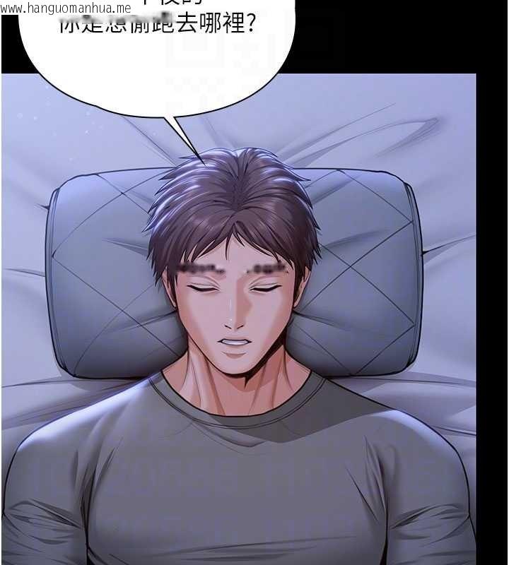 韩国漫画守护妳韩漫_守护妳-第23话-正式上工前的检查作业在线免费阅读-韩国漫画-第92张图片