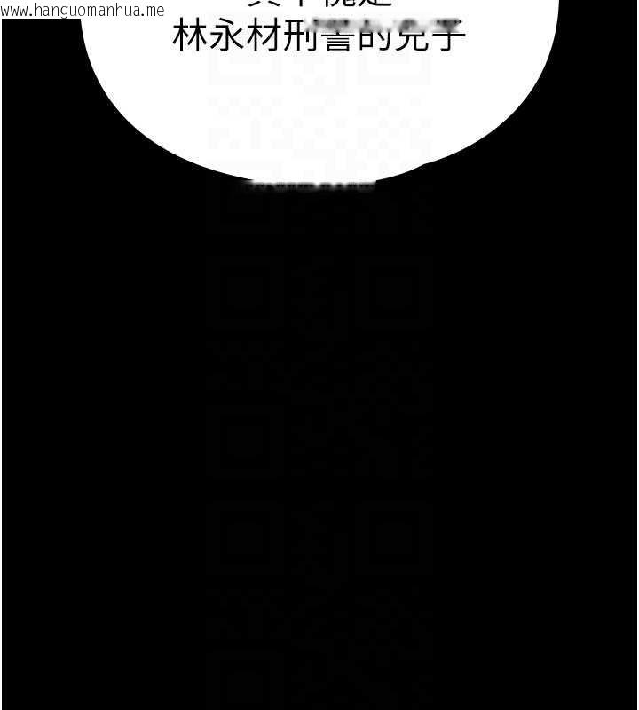 韩国漫画守护妳韩漫_守护妳-第23话-正式上工前的检查作业在线免费阅读-韩国漫画-第122张图片