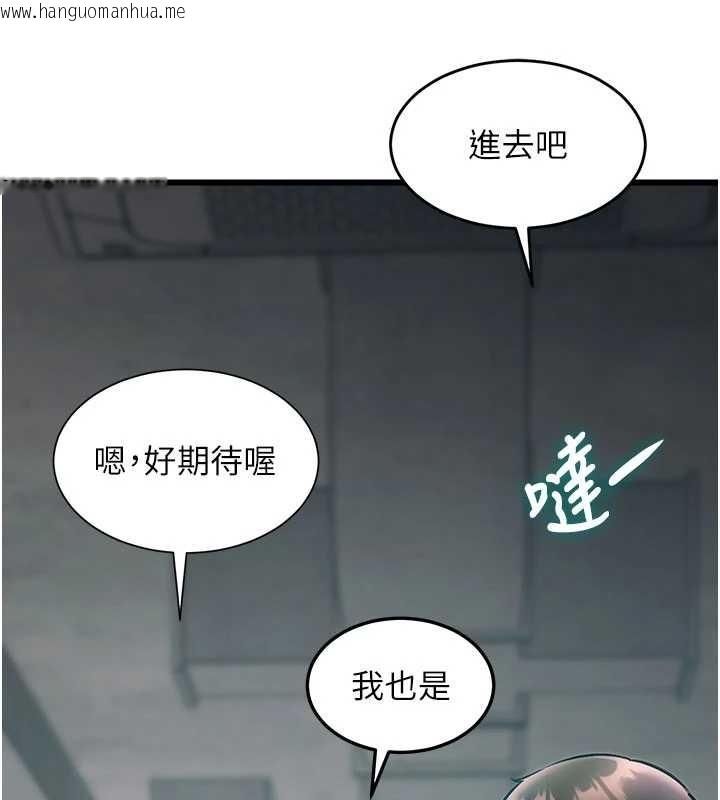 韩国漫画特色新视界韩漫_特色新视界-第30话-真的要玩这么大吗?在线免费阅读-韩国漫画-第159张图片