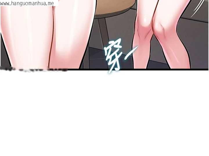 韩国漫画特色新视界韩漫_特色新视界-第30话-真的要玩这么大吗?在线免费阅读-韩国漫画-第142张图片