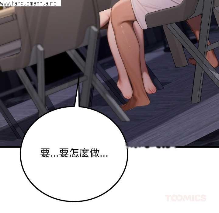 韩国漫画悖岛审判/悖论韩漫_悖岛审判/悖论-第19话在线免费阅读-韩国漫画-第164张图片