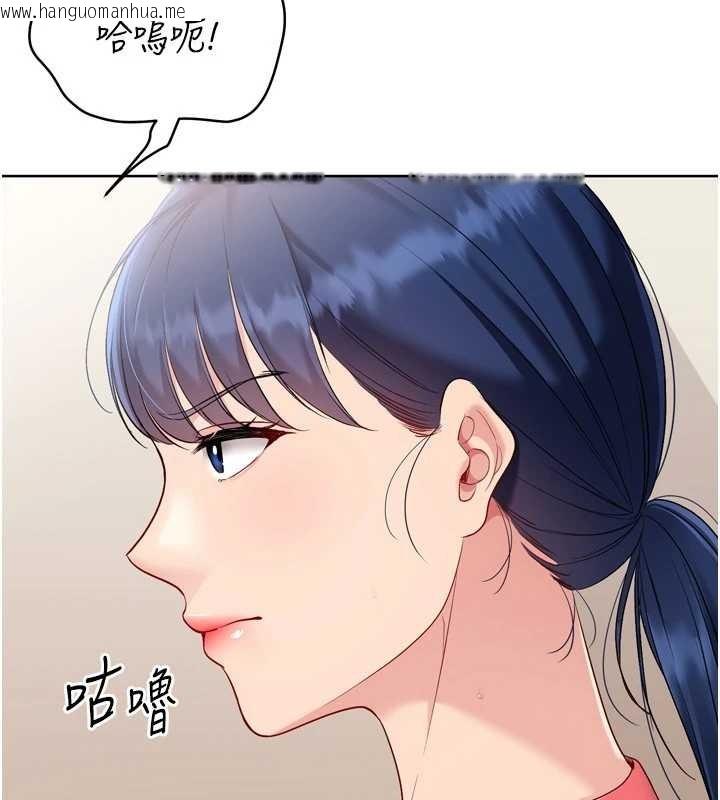 韩国漫画Set-up!排球少女韩漫_Set-up!排球少女-第88话-极度羞耻的绝顶高潮在线免费阅读-韩国漫画-第64张图片