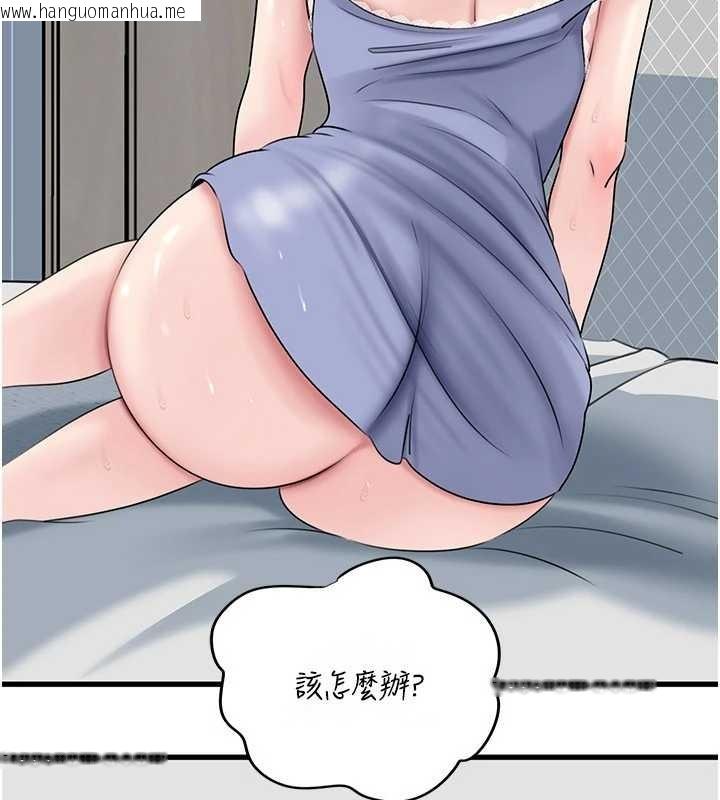 韩国漫画岳母为何那样韩漫_岳母为何那样-第94话-永不停歇的肆意侵犯在线免费阅读-韩国漫画-第21张图片