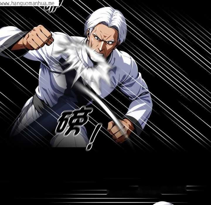 韩国漫画黑道X上班族/我身体里的那个家伙韩漫_黑道X上班族/我身体里的那个家伙-第50话在线免费阅读-韩国漫画-第119张图片