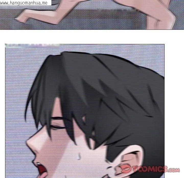 韩国漫画妻子游戏韩漫_妻子游戏-第7话在线免费阅读-韩国漫画-第42张图片