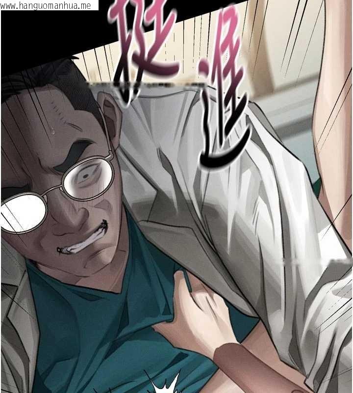 韩国漫画堕落物语2韩漫_堕落物语2-第50话-这就是做到虚脱的感觉在线免费阅读-韩国漫画-第134张图片