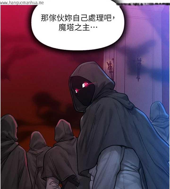 韩国漫画等价交换人生韩漫_等价交换人生-第53话-是妳杀了妳老公?在线免费阅读-韩国漫画-第163张图片