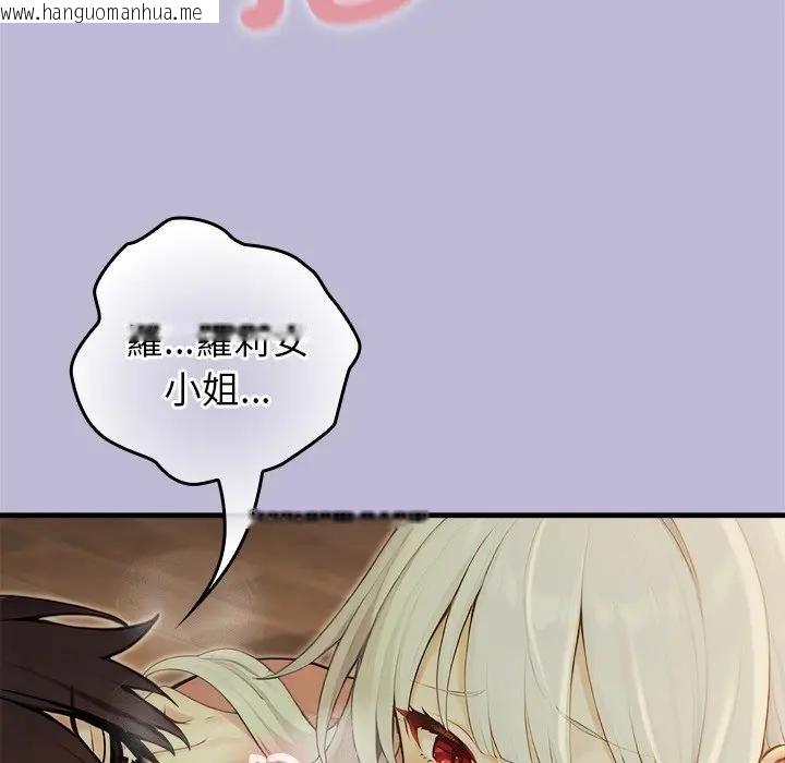 韩国漫画异世界骑士团长韩漫_异世界骑士团长-第59话在线免费阅读-韩国漫画-第116张图片