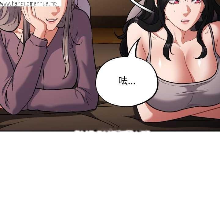 韩国漫画傻瓜病毒/傻傻病毒韩漫_傻瓜病毒/傻傻病毒-第62话在线免费阅读-韩国漫画-第53张图片