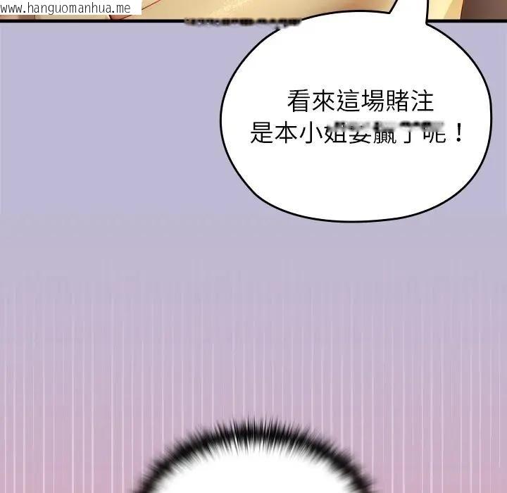 韩国漫画异世界骑士团长韩漫_异世界骑士团长-第59话在线免费阅读-韩国漫画-第130张图片