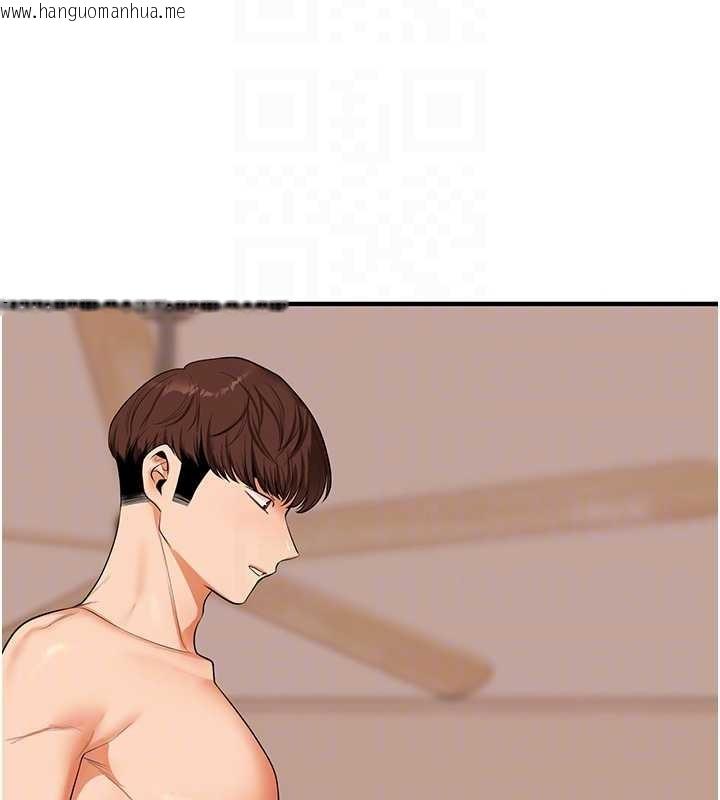 韩国漫画玩转学姐韩漫_玩转学姐-第100话-与新猎物正面宣战在线免费阅读-韩国漫画-第23张图片