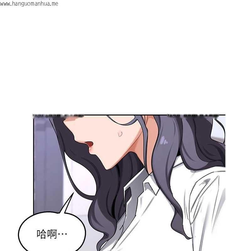 韩国漫画熟女交换计划韩漫_熟女交换计划-第61话-成为目标的皓南!!在线免费阅读-韩国漫画-第34张图片