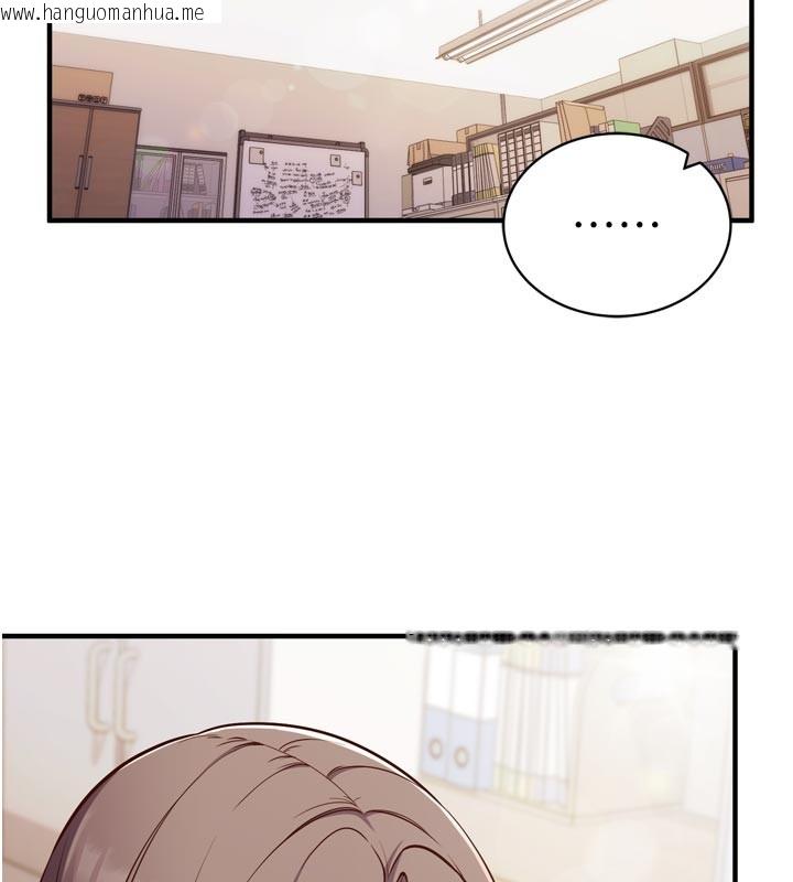 韩国漫画催眠偷心计韩漫_催眠偷心计-第1话-数到3，妳被我催眠了!在线免费阅读-韩国漫画-第178张图片