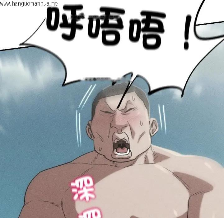 韩国漫画危险同学会韩漫_危险同学会-第108话在线免费阅读-韩国漫画-第6张图片