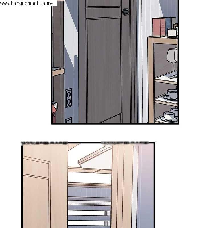 韩国漫画岳母为何那样韩漫_岳母为何那样-第94话-永不停歇的肆意侵犯在线免费阅读-韩国漫画-第15张图片