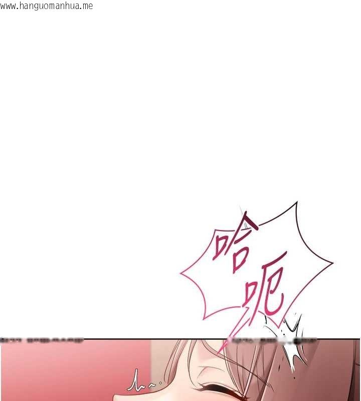 韩国漫画Set-up!排球少女韩漫_Set-up!排球少女-第88话-极度羞耻的绝顶高潮在线免费阅读-韩国漫画-第1张图片