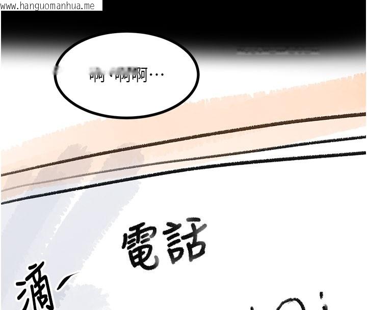 韩国漫画复仇母女丼韩漫_复仇母女丼-后记在线免费阅读-韩国漫画-第134张图片