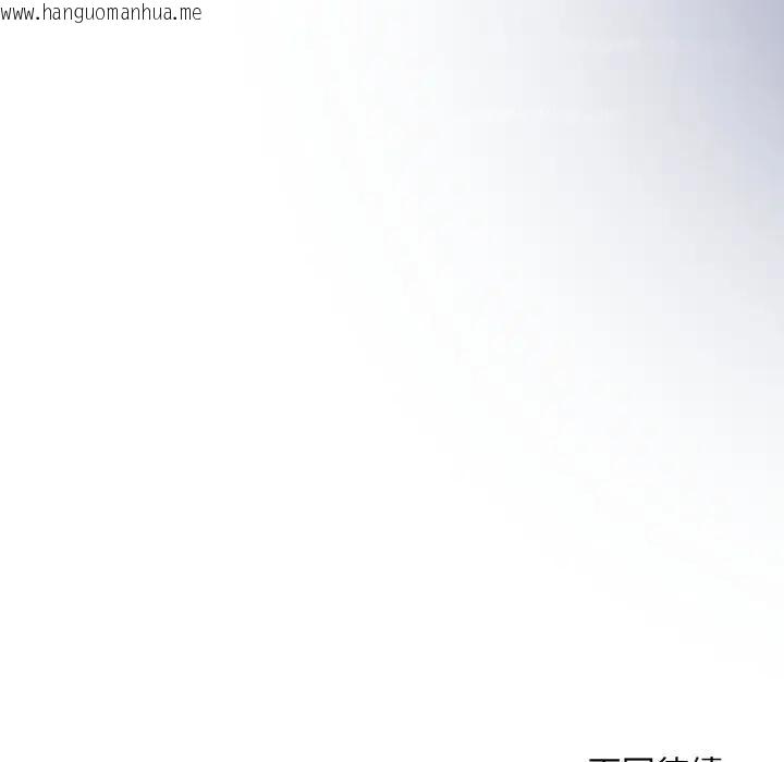 韩国漫画社区人妻的陷阱韩漫_社区人妻的陷阱-第14话在线免费阅读-韩国漫画-第217张图片