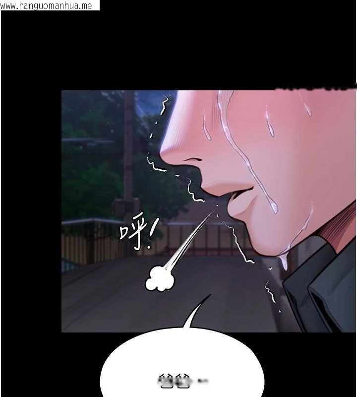 韩国漫画守护妳韩漫_守护妳-第23话-正式上工前的检查作业在线免费阅读-韩国漫画-第7张图片