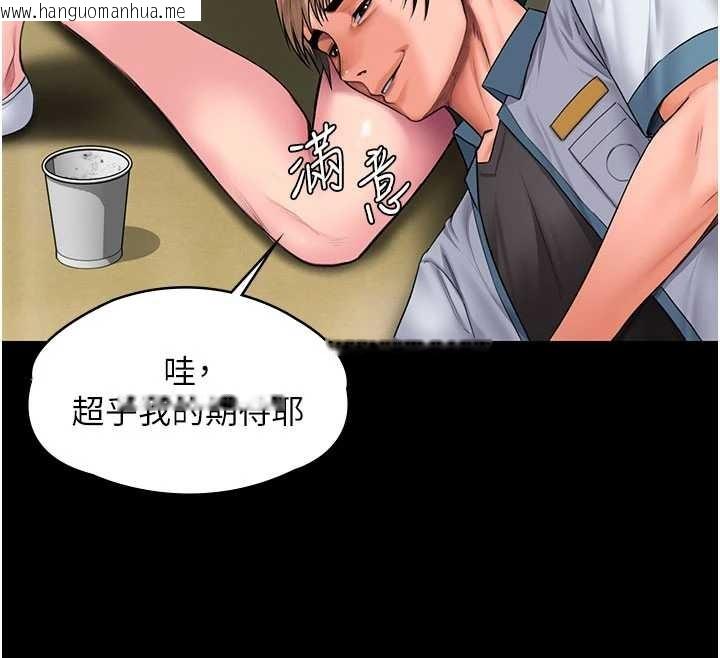 韩国漫画守护妳韩漫_守护妳-第23话-正式上工前的检查作业在线免费阅读-韩国漫画-第186张图片