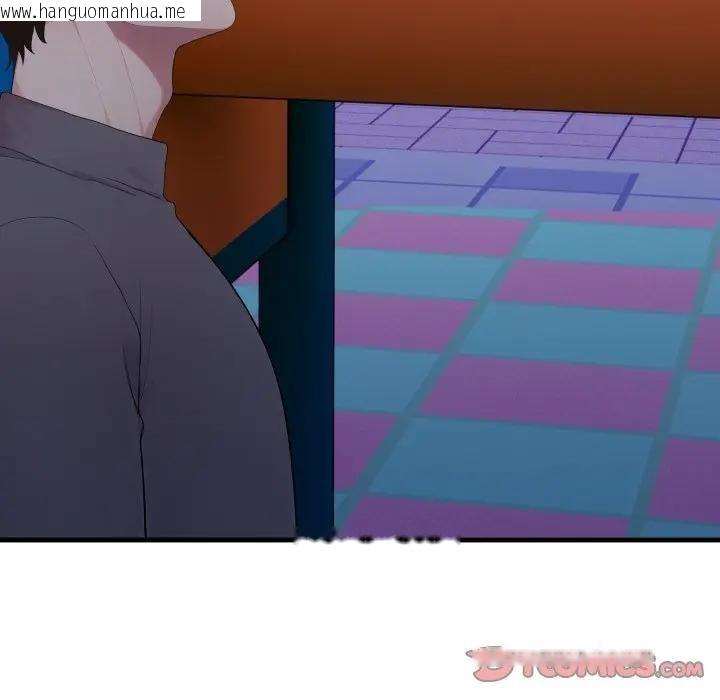 韩国漫画社区人妻的陷阱韩漫_社区人妻的陷阱-第14话在线免费阅读-韩国漫画-第20张图片