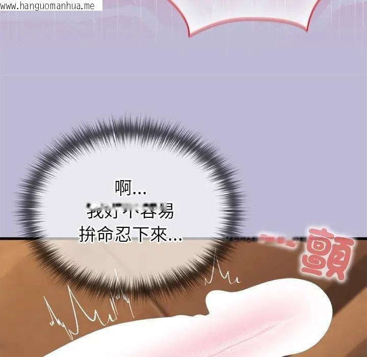 韩国漫画异世界骑士团长韩漫_异世界骑士团长-第59话在线免费阅读-韩国漫画-第127张图片