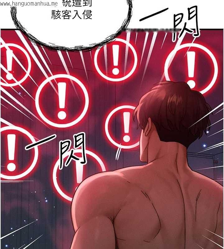 韩国漫画等价交换人生韩漫_等价交换人生-第53话-是妳杀了妳老公?在线免费阅读-韩国漫画-第17张图片