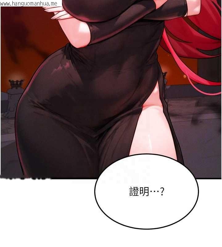 韩国漫画等价交换人生韩漫_等价交换人生-第53话-是妳杀了妳老公?在线免费阅读-韩国漫画-第90张图片