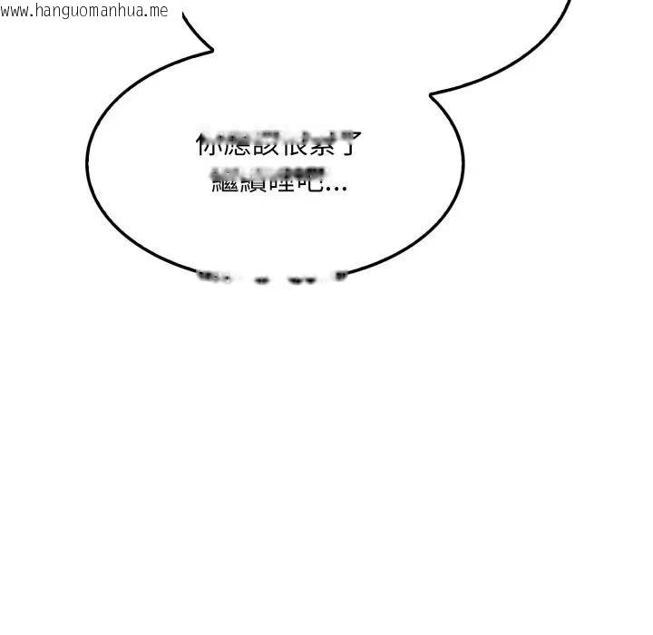 韩国漫画社区人妻的陷阱韩漫_社区人妻的陷阱-第14话在线免费阅读-韩国漫画-第128张图片