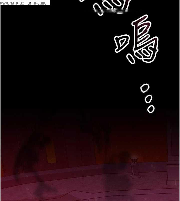 韩国漫画等价交换人生韩漫_等价交换人生-第53话-是妳杀了妳老公?在线免费阅读-韩国漫画-第57张图片