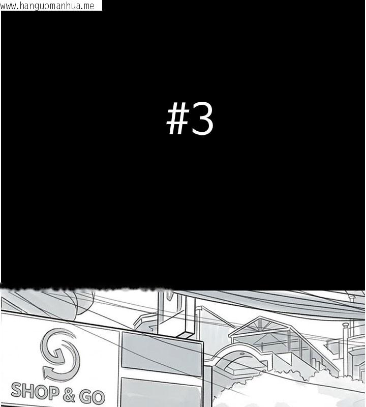 韩国漫画复仇母女丼韩漫_复仇母女丼-后记在线免费阅读-韩国漫画-第93张图片